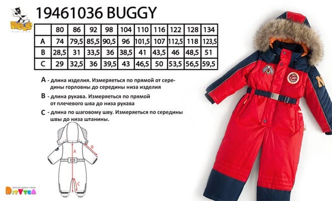 BUGGY down jumpsuit from NELS for strong frosts