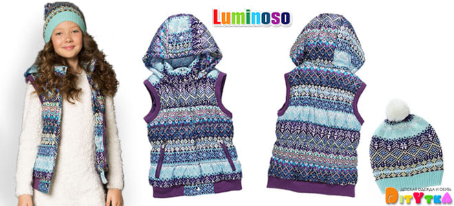 Children's vests-fashionable outerwear for autumn Luminoso