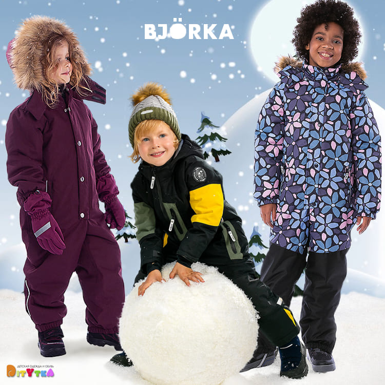 New brand of children 's top clothes BJÖRKA. Winter overalls for children and adults