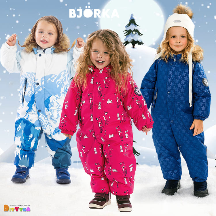 New brand of children 's top clothes BJÖRKA. Winter overalls for babies