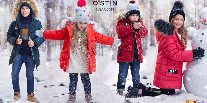 Коллекция O’STIN KiDS Зима 2019